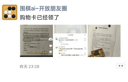 中秋國慶喜相逢，北京這家公司連放20天！網友驚呼 還招程序員嗎？
